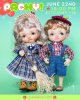 Carteles IG Irrealdoll-5.jpg