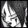 Setsuki