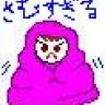 Emirufish