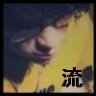 Ryuusei