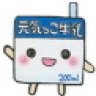 Senekisu