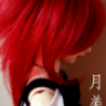 Tsukimi