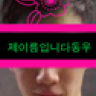 DaeguDongwoo