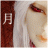 Tahiel