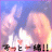 minjin